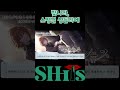 걸크러쉬팝 shhis 아이돌마스터 아이마스 샤니마스 샤니송 shorts