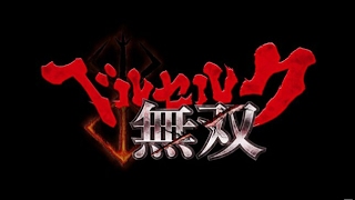 [PS Vita] 烙印勇士無雙 中文版 (啟程)