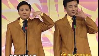 2005年央视春节联欢晚会 相声《咨询热线》 李伟健|武宾| CCTV春晚