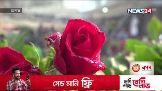 যশোরে নির্মাণ করা হচ্ছে দেশের একমাত্র ফুল প্রক্রিয়াজাতকরণ কেন্দ্র ও আধুনিক বাজার 22Aug.21