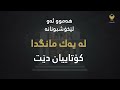 هاووڵاتییان دەتوانن تاوەکو ٢٠ـی ئەیلوول، لە داشکاندنی ١٥٪ـی پێشینەکان سوودمەندببن