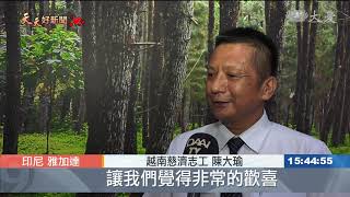 印尼慈濟志業蓬勃 巴路永久屋將動土