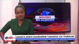 Akenya kurio mahimbirie tabaarira cia thirikari