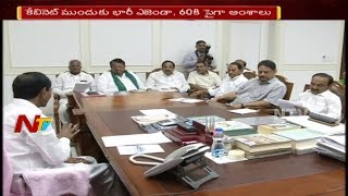 CM KCR Key Decisions on Minorities || Telangana State Cabinet Meeting || NTV