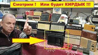 Альпинист 320. FM + Bluetooth . Вынос Мозга ! Видео №2. Зачем Спасать Приёмники из СССР ? ТАК НАДО !