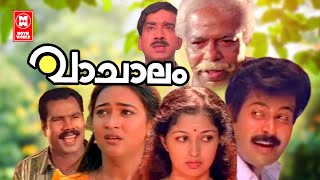 Vachalam Malayalam Full Movie | Kalabhavan Mani | Manoj K Jayan | Gouthami | Maathu | Thilakan