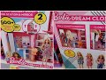 Adult Doll Collector Hunt 💗 #shorts New Barbie Dream Closet #dollcollector #barbie #new #barbiedoll