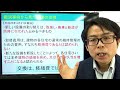 大家さん専門税理士が解説！間違いやすい確定申告シリーズ