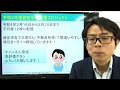 大家さん専門税理士が解説！間違いやすい確定申告シリーズ