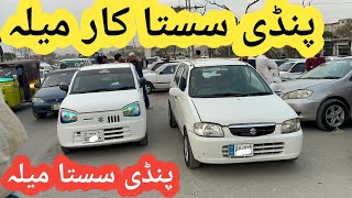 Pindi Car Market Taxila || Use Cars Sale Pindi car mela || Cheapest Cars sasti Prices Cars Sale