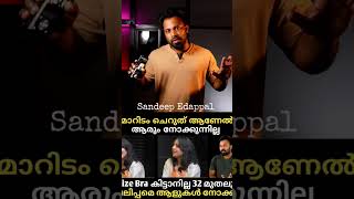 മാറിടം ചെറുത് ആയാൽ ആരും നോക്കില്ല