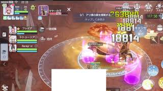 【ラグオリ】ヘルヘイムハード(蟻地獄の巣穴)プリソロ