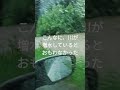 2021年7月8日　黒瀬川？　こんなに増水してるとは。 shorts