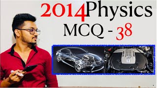 2014 Physics MCQ   38  | By Sandun K  Dissanayaka | Channel A+