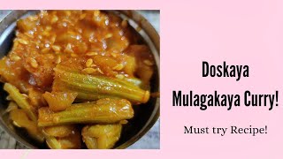 దోసకాయ ములక్కాయ కూర| Dosakaya Mulagakaya Curry| Basic Recipes|Cucumber Drumstick Curry| #BasicCurry