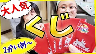 2回目くじ開封！【アイカツプラネット】フルアヘッド なんとシークレット！プロモスイング プレミアムレア ゲーム