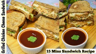 Grilled Chicken Sandwich Recipe | Grilled Chicken Sandwich On Stove Chicken Cheese Sandwich Recipe