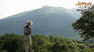 JOMONハンター ④大森勝山遺跡（2021/07/15 放送）