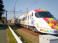 jr四国8000系アンパンマン列車／予讃線伊予桜井駅。