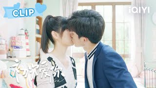 又亲了又亲啦！再多亲一点我也不介意！！| 初次爱你 First Love | 田曦薇 王星越｜❤︎ 爱奇艺心动剧场 ❤