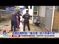 警匪槍戰 通緝犯擁4槍企圖駁火 警開16槍逮人│中視新聞 20180621