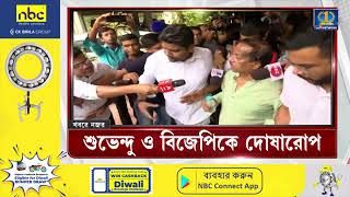 TV9 Bangla News: ঠিক কী কী কারণে গ্রেফতার প্রাক্তন খাদ্যমন্ত্রী?