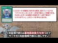 【朗報】「ドライトロン」が有能新規3枚でついにデクレアラーから卒業宣言【遊戯王】