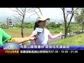 宜蘭新聞1050729 宜蘭河濱公園樹木枯死