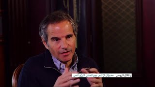 مدیرکل آژانس: توانایی ایران در غنی‌سازی اورانیوم از زمان فروپاشی برجام توسعه یافته است