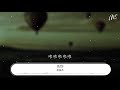 林俊杰 當你『我想對你好 你從來不知道』【動態歌詞lyrics】