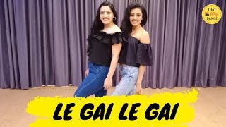Le Gai | Dil To Pagal Hai | Retro| 90's | Bollywood | Sangeet | Bridemaids | That Filmy Dance