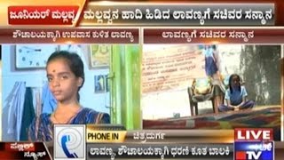 Chitradurga: Girl Goes On Hunger Strike To Free Her Village From Open Defecation