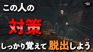 古から伝わるホラー構成マイケルの対策、覚えてますか??【DbD】【サバイバーVSマイケル】