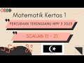 Matematik Kertas 1 SPM Percubaan Terengganu MPP 3 (2/4)