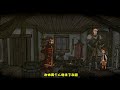 驚悚故事2：眼看妹妹被抓走