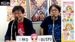 【チームアルカナ格ゲ部】『ミリオンアーサー アルカナブラッド』をもっと楽しもう！！１７【#21】