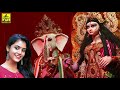 শিশির ঝরানো | Shishir Jhorano | Ankita Bhattacharya | Durga Pujor Gaan