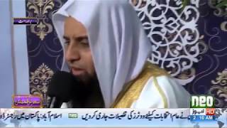 اپنے انداز میں (قاری)ذکی اللہ کیفی اچھرہ لاھور