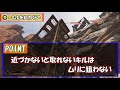 【apex】エイムはいらない！？誰でもできる2000ハンマーの取り方を徹底解説！【永久保存版】