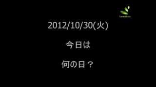 読み聞かせデジタル紙芝居・・・2012/10/30