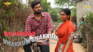 Unakkum Enakkum - Full Video | Varnashramam | Saindhavi, Balaji Sri | Deepan Chakravarthy