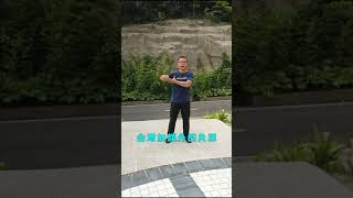 如何增强杀伤力之沉肩坠肘