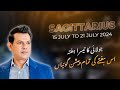 Sagittarius Weekly HOROSCOPE 15 July to 21 July 2024