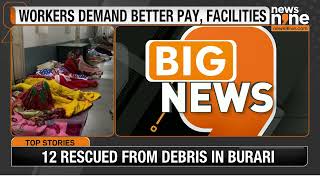 Anganwadi Workers In Karnataka Set For Bengaluru Chalo Protest | News9