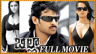 Billa Telugu Full Length HD Movie || Rebal Star Prabhas || Anushka Shetty || Namitha || TeluguMovies