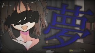 【ゆっくり茶番劇】能力者の世界#5《夢》