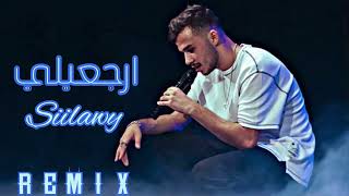 ريمكس سيلاوي ارجعيلي | Remix siilawy