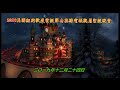 2019美国纽约欢度圣诞节去无线电城观看圣诞晚会 merry christmas 2019