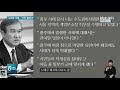 5·18 비극의 장본인 노태우 사망..국가장 논란 kbc뉴스