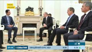 Президент Сирії Башар Асад несподівано завітав у гості до Володимира Путіна